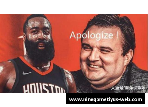 NBA追追：球星轨迹与场外故事全览