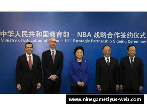 NBA球队的训练哲学与方法探析